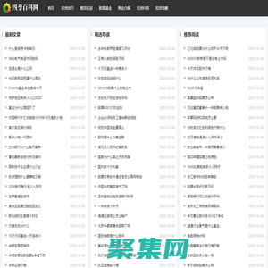挨個理財-理財金融資訊-理財策略