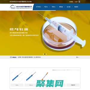 汕頭華爾怡醫療器械有限公司;汕頭華爾怡;華爾怡醫療;華爾怡醫療器械