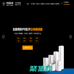 蘇州旺福包裝制品有限公司