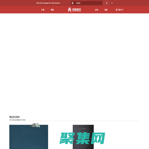 英雄游戲-HERO GAMES