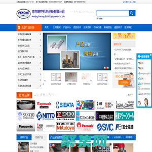鵬控機電設備官方網站-南京鵬控機電設備有限公司