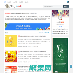 微客手賺網 - 求知探索和分享學習經驗的成長隨筆日記