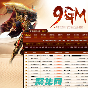 傳奇私服_傳奇私服發布網_新開傳奇sf-sf999傳奇新開網