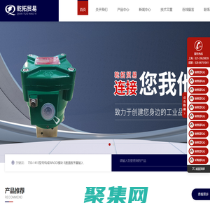 寶德流量計-寶德傳感器-上海乾拓貿易百科