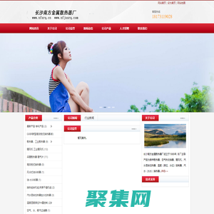 長沙散熱器，散熱器，空氣熱交換器、暖風機-長沙南方金屬散熱器廠