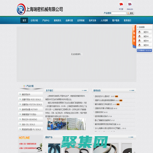 采購/批發密封圈,油封-首選瑞密,15余年專注密封圈專家-上海瑞密機械有限公司