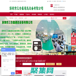 亞克力注塑鏡片|優質手機玻璃鏡片|視窗鏡片|PC鏡片|攝像頭鏡片-三合鑫