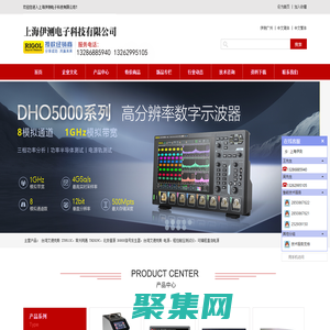 程控耐壓測試儀_臺灣艾德克斯電源|上海伊測電子科技有限公司|首頁