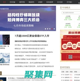 巨豐財經-值得信賴的投顧品牌