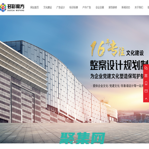 成都戶外廣告制作_廣告印務-15年廣告制作-成都市多彩魔方印務設計有限公司