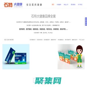 石特大健康管理咨詢-專注醫藥健康,藥品包裝設計,醫藥品牌設計,藥盒包裝設計,醫藥包裝設計,醫療標志設計,保健品包裝設計,醫療產品包裝設計