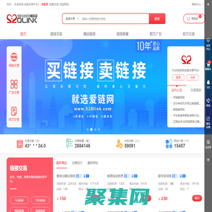 友鏈交易平臺-友鏈交易平臺