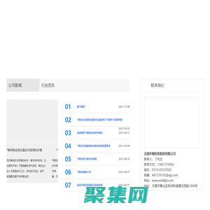 氣瓶檢測檢驗設備_鋼瓶檢測檢驗-無錫華楷機電制造有限公司