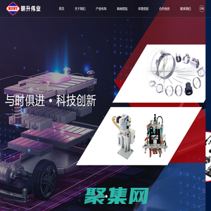 廣州市明升偉業機電有限公司_電梯配件_汽車前裝零件_機電