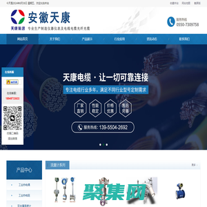 安徽天康-公司首頁