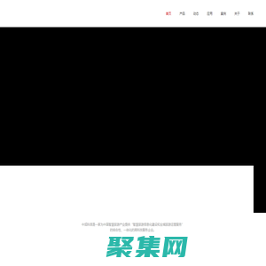 智慧旅游/全域旅游/大數據/智慧城市