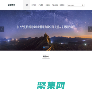 瑪魯丸