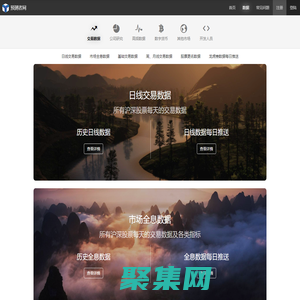 預測者網?|?數據預測未來