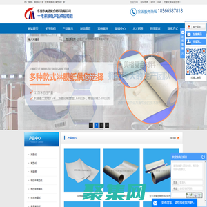 淋膜紙廠家_東莞淋膜紙_離型紙廠家-東莞市美格復合材料有限公司（東莞市金舟復合材料有限公司）