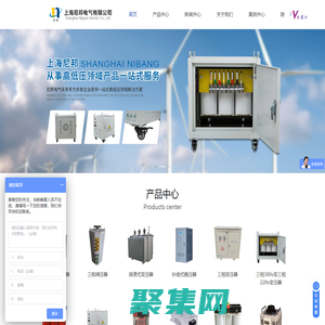 三相變壓器-三相隔離變壓器-三相干式變壓器-上海尼邦電氣有限公司