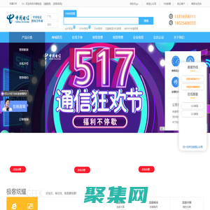 深圳電信寬帶辦理-授權營業廳