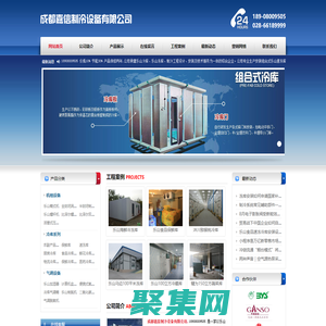 樂山大型冷庫安裝,樂山小型凍庫設計,樂山保鮮庫安裝,樂山冷庫安裝,樂山凍庫建造,樂山氣調庫安裝,樂山凍庫,樂山冷庫,樂山氣調庫,樂山保鮮庫,樂山醫藥冷庫價格,樂山冷庫造價