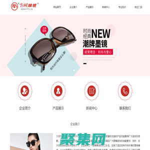 大同市平城區飛視眼鏡視光中心