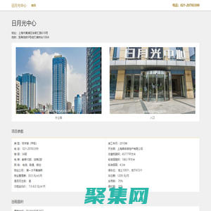 日月光中心 - 歡迎您