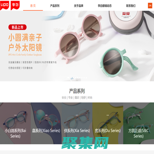 兒童眼鏡-LIPO李白品牌官網