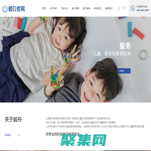 空間設計與非標定制|百變管道系列|上海毅舟教育科技有限公司