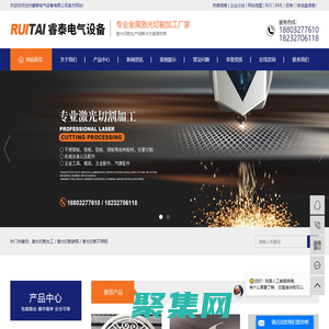 金屬激光切割加工_激光切割碳鋼_激光切割不銹鋼-滄州睿泰電氣設備有限公司