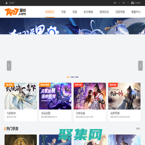 7477游戲平臺 - 玩游戲到7477游戲平臺
