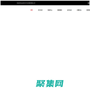 山西華沐文化傳媒有限公司