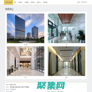 中僑中心 - 歡迎你