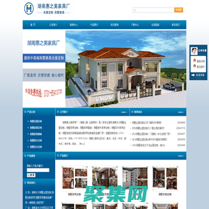 湖南長沙別墅全屋定制,別墅定制家具,別墅家具整裝品牌廠家—湖南惠之美家具廠