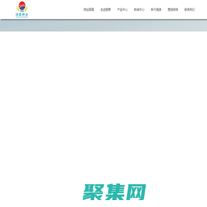 五大連池市順泰種業有限公司,黑龍江大豆種子,五大連池種業,順泰種業,黑龍江種業,黑龍江大田種子,內蒙古種子,++