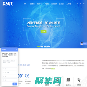 卓誠惠生——讓診斷更有價值