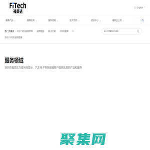 知名錫膏品牌_焊錫粉生產廠家_助焊膏生產廠家|深圳市福英達工業技術有限公司