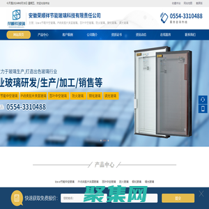 安徽榮順祥節能玻璃科技有限責任公司