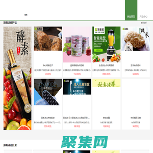 亞洲美康辰國際控股有限公司