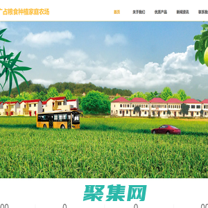 壽縣廣占糧食種植家庭農場【官網】壽縣隆翔農業