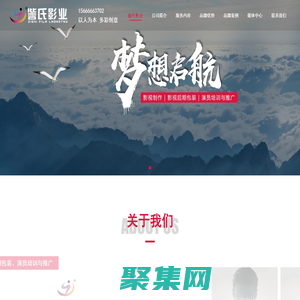 濟南宣傳片拍攝-山東宣傳片制作公司-濟南企業宣傳片-山東訾氏影業有限公司