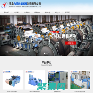 梳棉機-青島永佳紡織機械制造有限公司