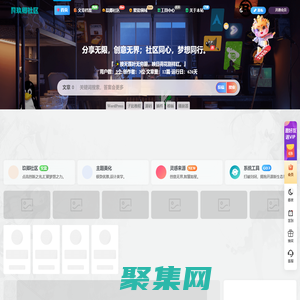 玖卿社區 - 生態開源無界限,資源共享新紀元。