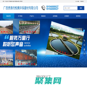 廣西生石灰粉_廣西氧化鈣_廣西熟石灰_廣西氫氧化鈣_貴港石灰粉廠_貴港生石灰_貴港熟石灰_廣西貴港市悅奧環保建材有限公司(官網)