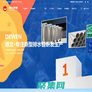 pvc纏繞管廠家_專業生產pvc纏繞管_雙扣聚氯乙烯增強纏繞管[德文鋼塑]價格低