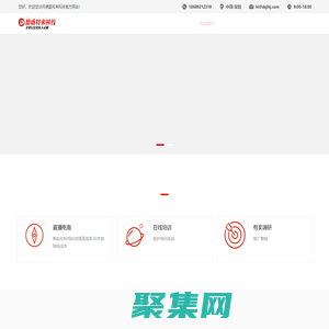 德盛將來科技-企業信息服務定制