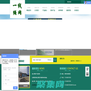 惠民縣一線化纖繩網有限公司