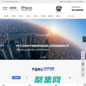 山東維控觸摸屏及PLC_山東維控人機界面-濟南兆瑞科技有限公司