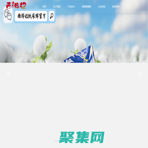 西游紙尿褲 | 西游記紙尿褲 | 代理紙尿褲| 代理尿不濕| 紙尿褲招商| 尿不濕招商| 匯康西游 | 匯康西游記 | 匯康西游記紙尿褲|  西游記抖音紙尿褲 | 西游記紙尿褲官方 |天宮玉兔紙尿褲 |天宮玉兔尿不濕 |匯康天宮玉兔 |西游記天宮玉兔